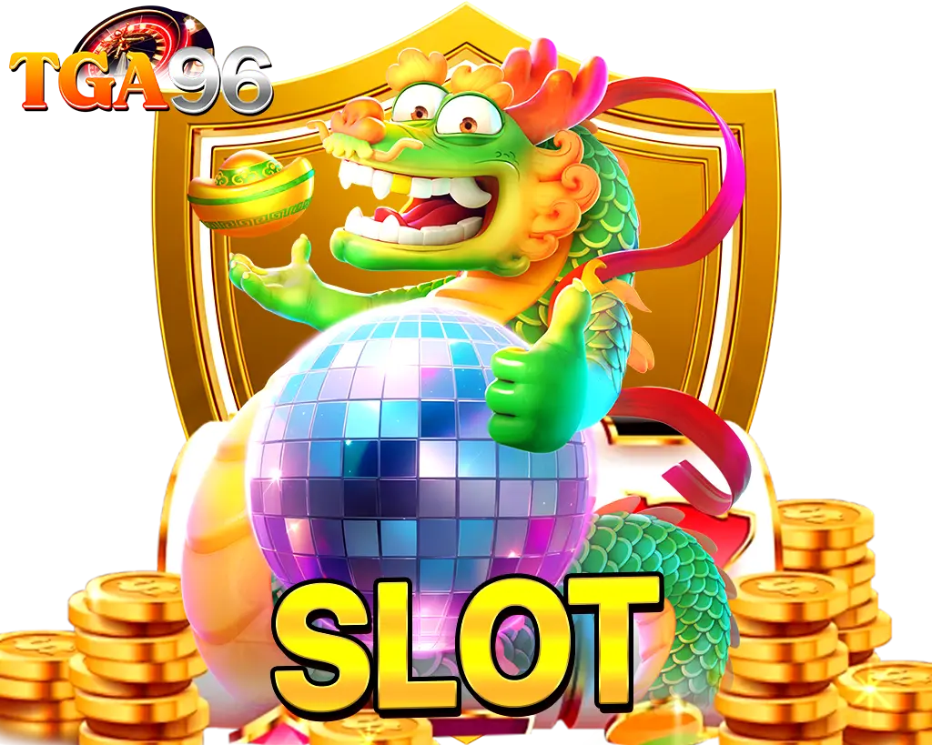 มังกรการ์ตูนถือดิสโก้บอลกับเหรียญทอง TGA96 หมวดเกมสล็อตออนไลน์